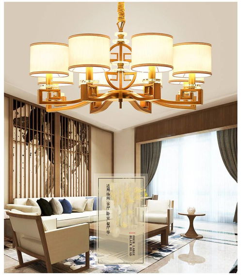 融合古今之美 湯河店新中式吊燈與家居空間的藝術(shù)對(duì)話(huà)