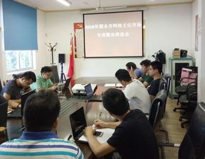 我市開展網絡文化市場專項檢查行動，規范網絡文化經營環境