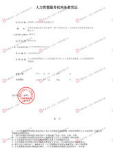 網絡文化經營許可證 數字時代文化產業的通行證