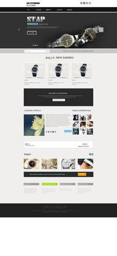 淘寶店鋪裝修 簡(jiǎn)潔大氣橫幅設(shè)計(jì)與計(jì)算機(jī)維修服務(wù)的融合