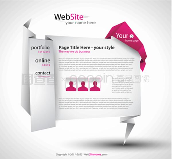 折紙網(wǎng)站與計(jì)算機(jī)維修 優(yōu)雅設(shè)計(jì)的技術(shù)融合