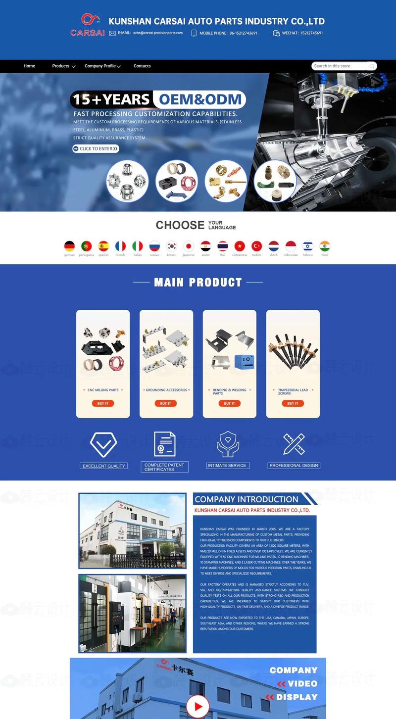 阿里國(guó)際站設(shè)計(jì)與外貿(mào)網(wǎng)站設(shè)計(jì)的重要性