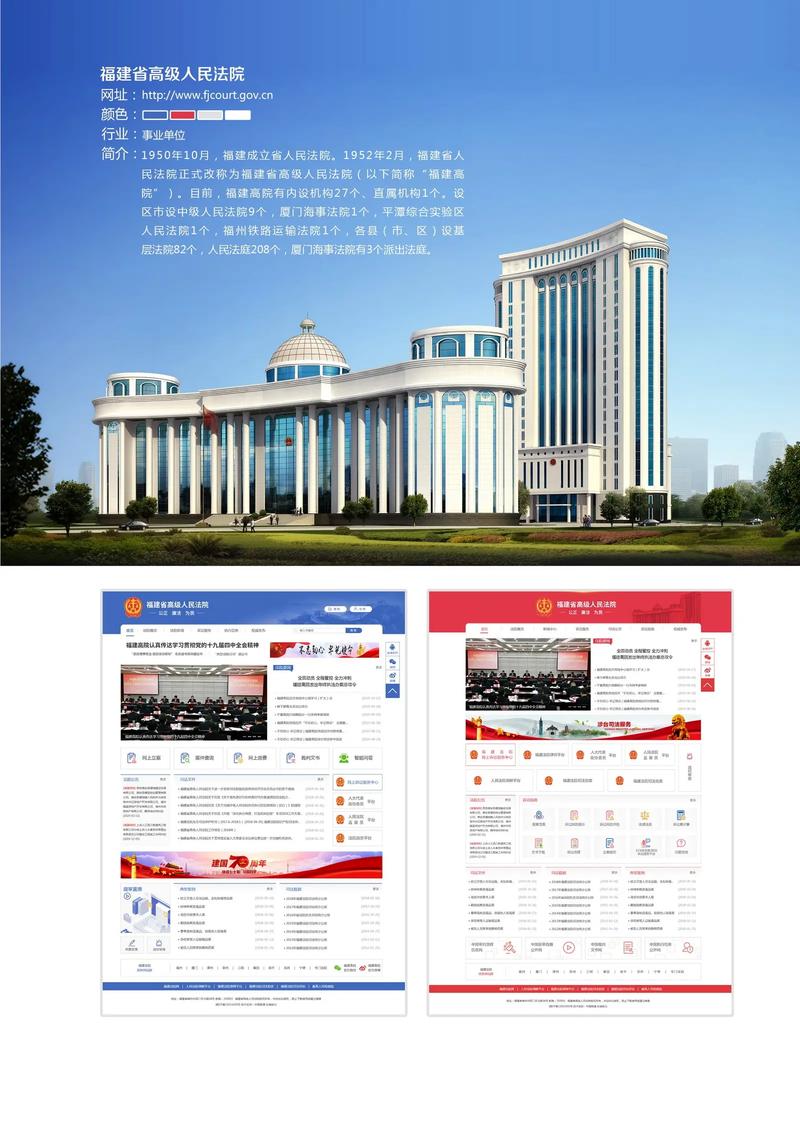 精選網(wǎng)站設(shè)計(jì)案例欣賞 領(lǐng)略不同風(fēng)格的網(wǎng)站設(shè)計(jì)