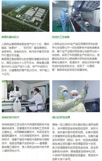 百年傳承鑄匠心，人民藥業慶新春——長春人民藥業致全國醫藥同仁的新春賀詞